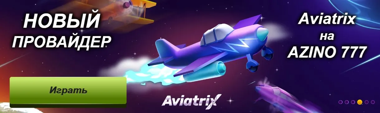 Азино777 официальный сайт вход с компьютера зеркало Азино777 официальный сайт вход с компьютера зеркало